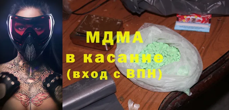 МДМА молли  Отрадная 